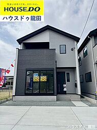 熊本県合志市幾久富1909-858
