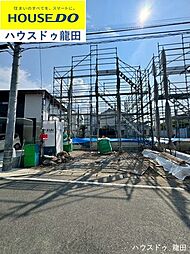 熊本県熊本市東区西原1丁目15-8