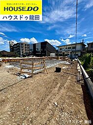 熊本県熊本市北区高平3丁目13-8