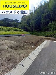 熊本県熊本市北区四方寄町