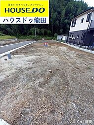 熊本県熊本市北区四方寄町