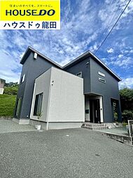 熊本県熊本市北区龍田５丁目