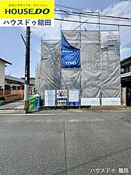 熊本県熊本市北区武蔵ケ丘2丁目25-23