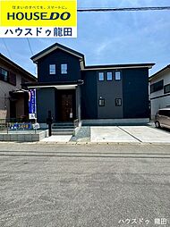 熊本県合志市豊岡2011-50