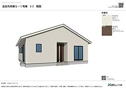 熊本県合志市栄3096-2