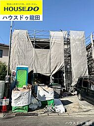 熊本県熊本市北区大窪５丁目6-20