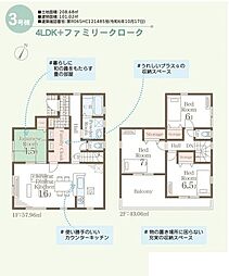 熊本県熊本市東区戸島西7丁目10-66北