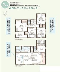 熊本県熊本市東区戸島西7丁目10-66北