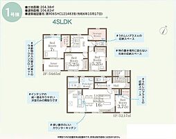 熊本県熊本市東区戸島西7丁目10-66北