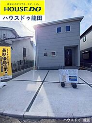 熊本県熊本市北区鶴羽田４丁目17番14号