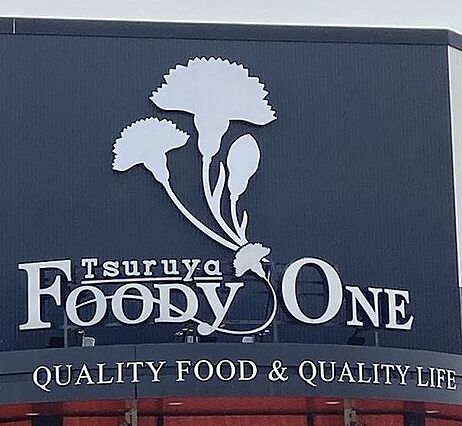 鶴屋フーディー...