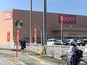 ロッキー新地店 850m
