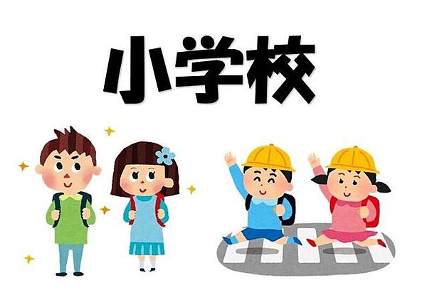 菱形小学校 1500m