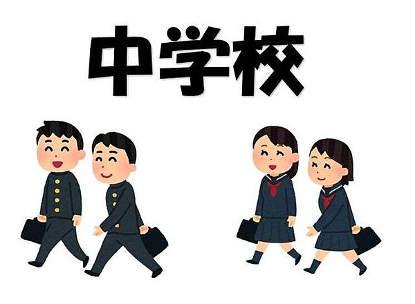 鹿南中学校 1900m