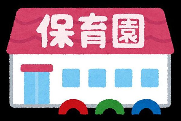 幼稚園・保育園 北部中央保育園 2000m