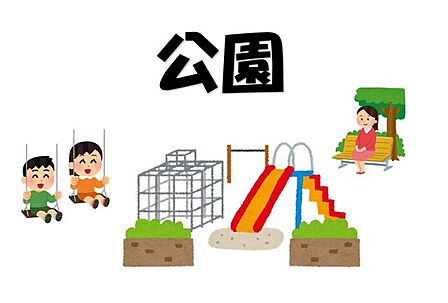公園 水前寺成趣園 290m