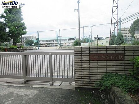 西原小学校 646m