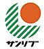 周辺：サンリブしみず 1000m