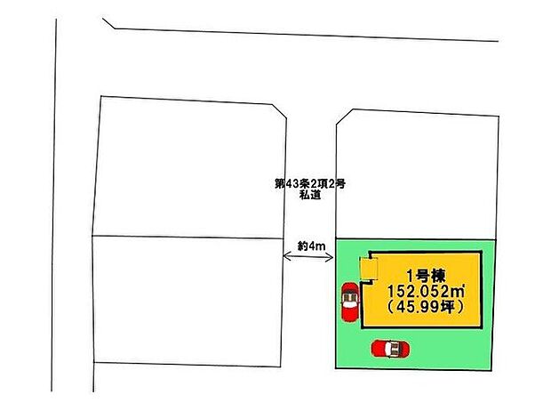 東区京塚本町4期1号棟土地面積：152.05m2建物面積：112.20m2