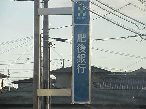 肥後銀行須屋支店 830m