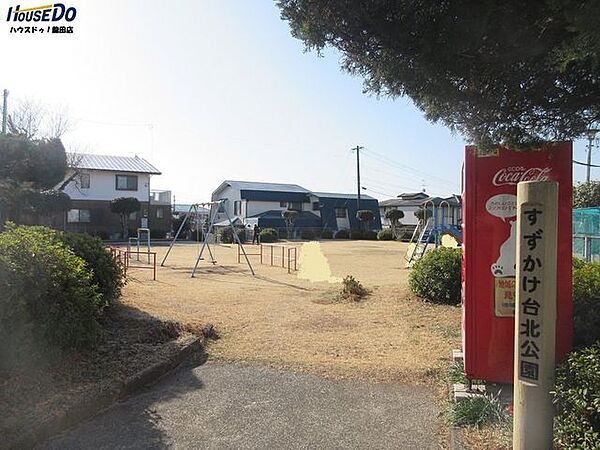 すずかけ台北公園徒歩4分 270m