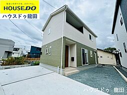熊本県熊本市中央区渡鹿6丁目5-112