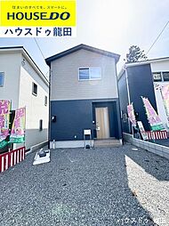 熊本県熊本市東区長嶺東9丁目14