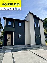熊本県合志市野々島2774-4
