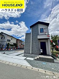 熊本県合志市幾久富1909-1504付近