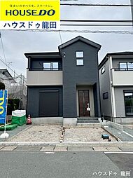 熊本県合志市幾久富1909-630