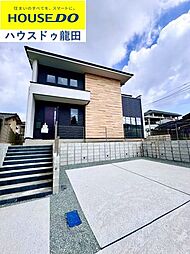 熊本県熊本市北区龍田弓削1丁目8-20