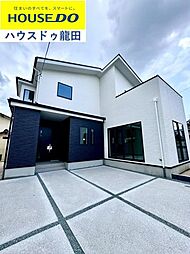 熊本県熊本市北区龍田弓削1丁目8-20