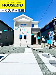 熊本県菊池郡大津町大字室1100-1