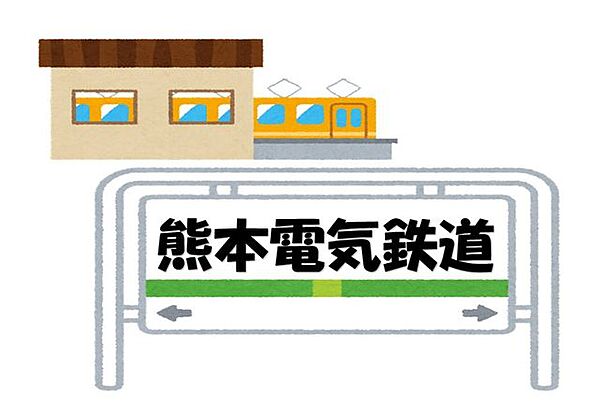 三ツ石駅 1200m