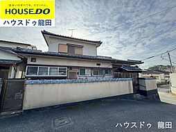 熊本県熊本市北区龍田1丁目17-1