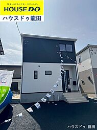 熊本県合志市幾久富1866-804
