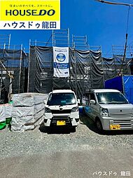 熊本県熊本市北区龍田7丁目9-75