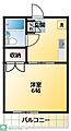 緑が丘ハイツ4階7.9万円