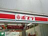 周辺：ポプラ東大久保店 徒歩6分。コンビニ 480m