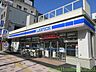 周辺：ローソン 徒歩3分。徒歩4分。徒歩3分。 230m