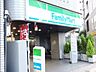 周辺：ファミリーマート 350m