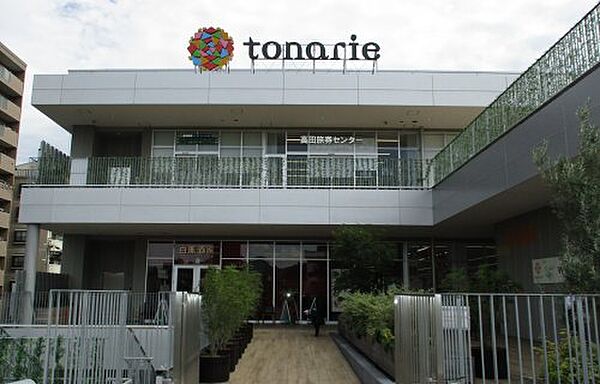 画像6:【ショッピングセンター】tonarie(トナリエ)大和高田まで1139ｍ