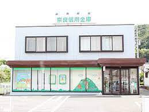 画像14:【銀行】奈良信用金庫龍田川支店まで1267ｍ