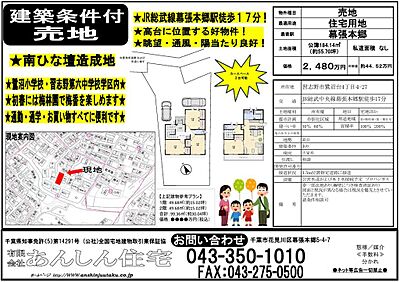 地図 地図