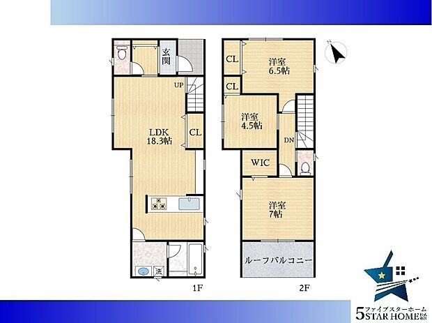 LDK18.3帖!各部屋にCLがある魅力的な間取りです!