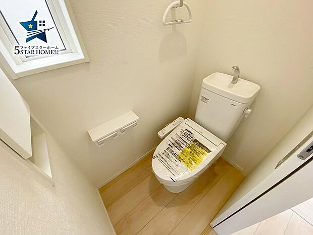 ウォシュレットつきトイレ♪