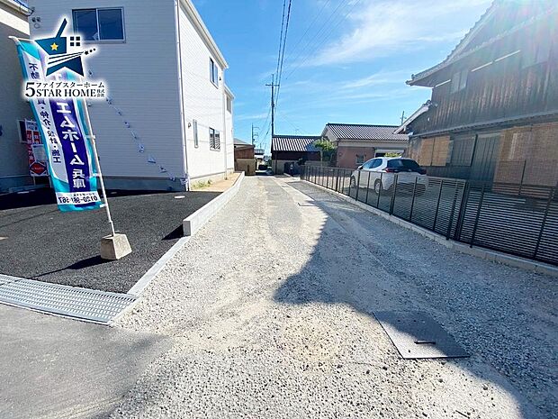 前面道路