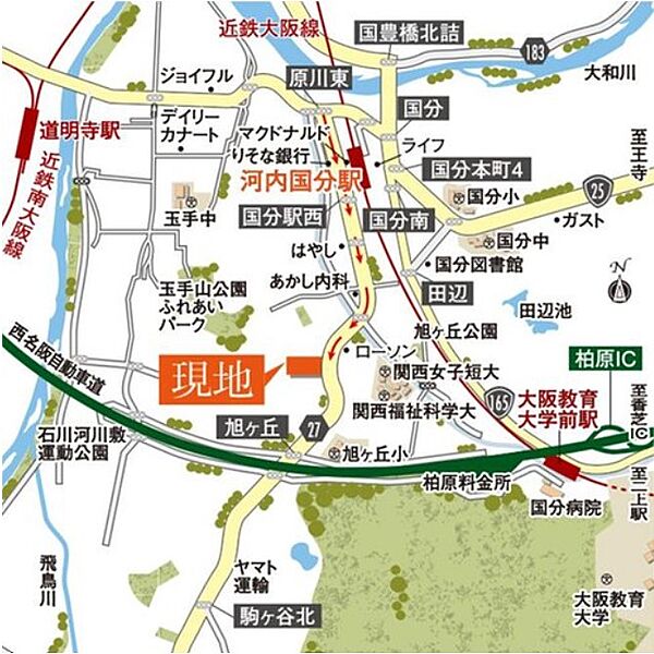 近鉄大阪線「河内国分」駅へ徒歩約16分の立地。スーパーや小学校、公園等生活利便施設が徒歩圏内に複数揃う暮らしやすい住環境です。是非一度現地をご覧ください！お問合せお待ちしております。