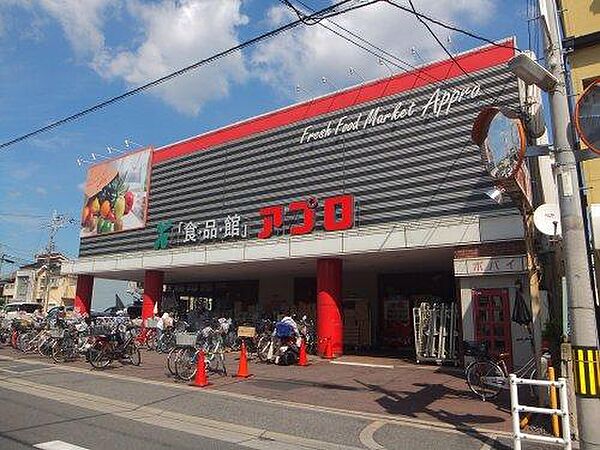 食品館アプロ高安店まで700m 徒歩9分。HPにデジタルチラシが掲載されており、お得な商品を事前に確認することができます。/営業時間9:00～21:45。
