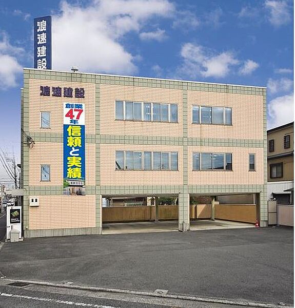 八尾市周辺で住まいづくりをサポートし続け52年。浪速建設株式会社では「顧客優先」と「地域密着」をベースに計画から設計、施工、引渡しまで一貫した体制で、安心・快適・高性能な戸建て住宅を提供しています。